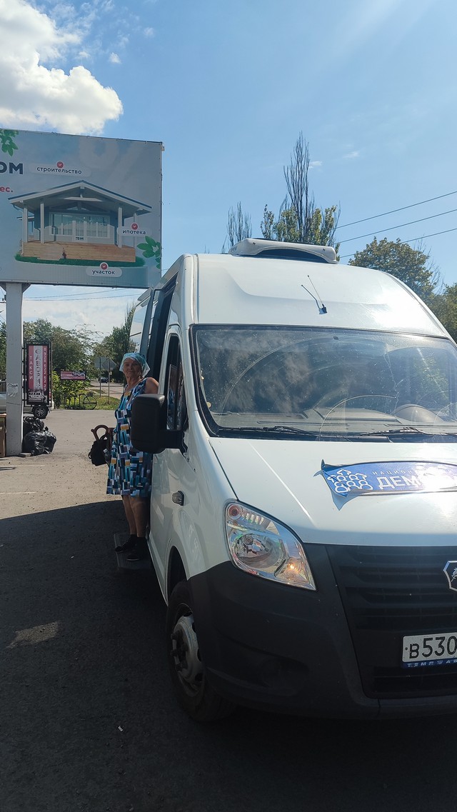 photo 15 08 2025 01